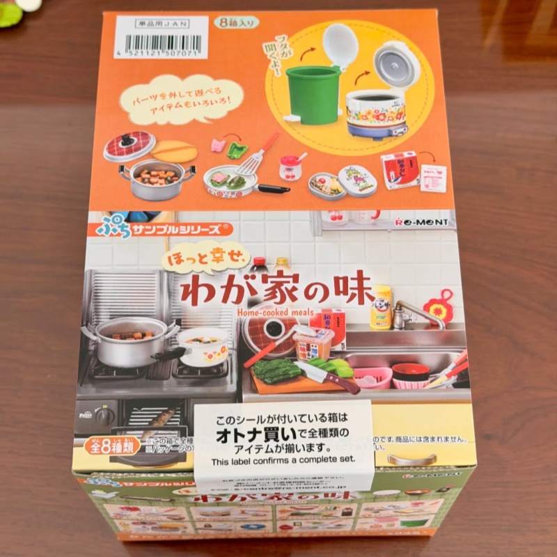 Re Ment Sootang Micro Miniatuu - Home Cooking Meal recensie en prijs