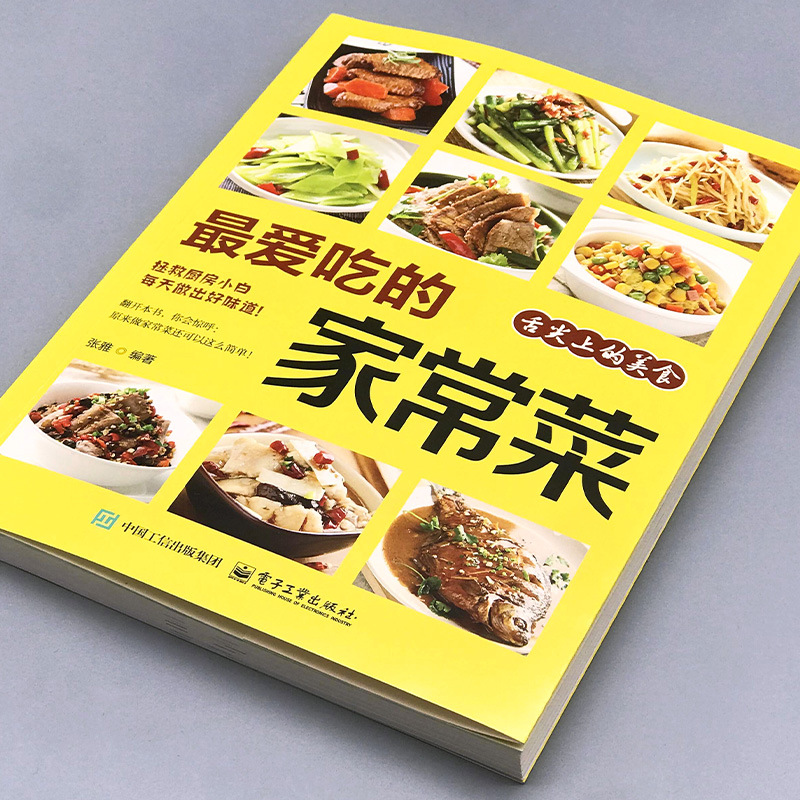 Favoriete gekookte gerechten,  - Home Cooking Meal recensie en prijs
