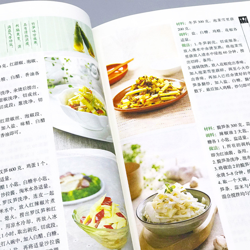 Favoriete gekookte gerechten,  - Home Cooking Meal recensie en prijs