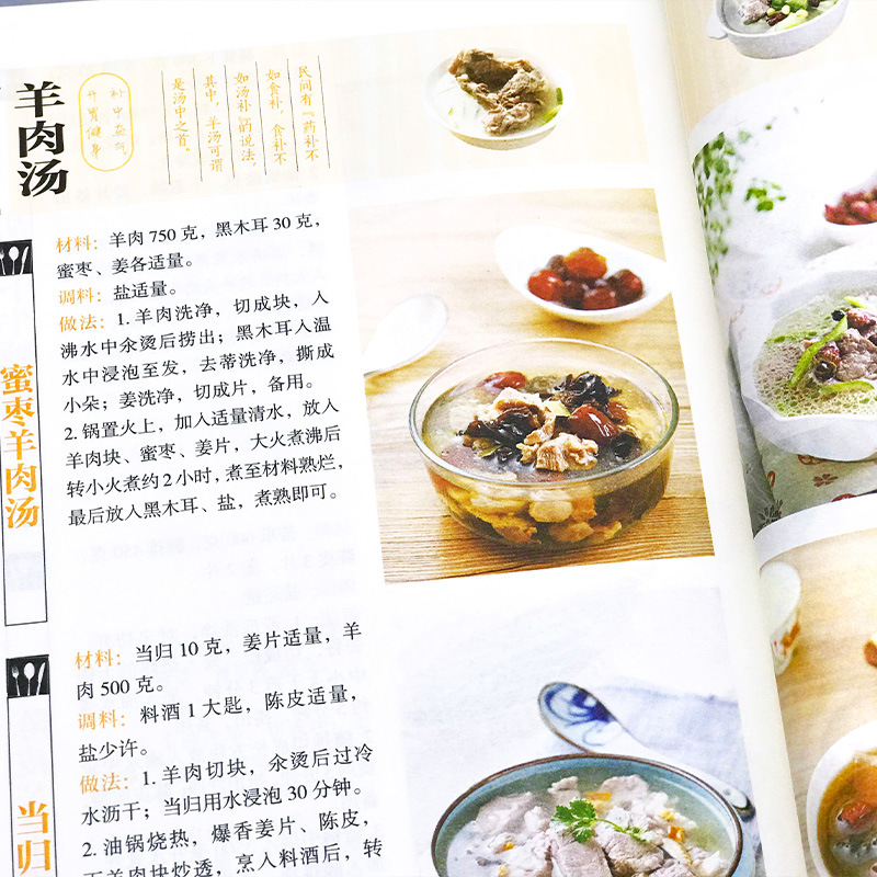 Favoriete gekookte gerechten,  - Home Cooking Meal recensie en prijs
